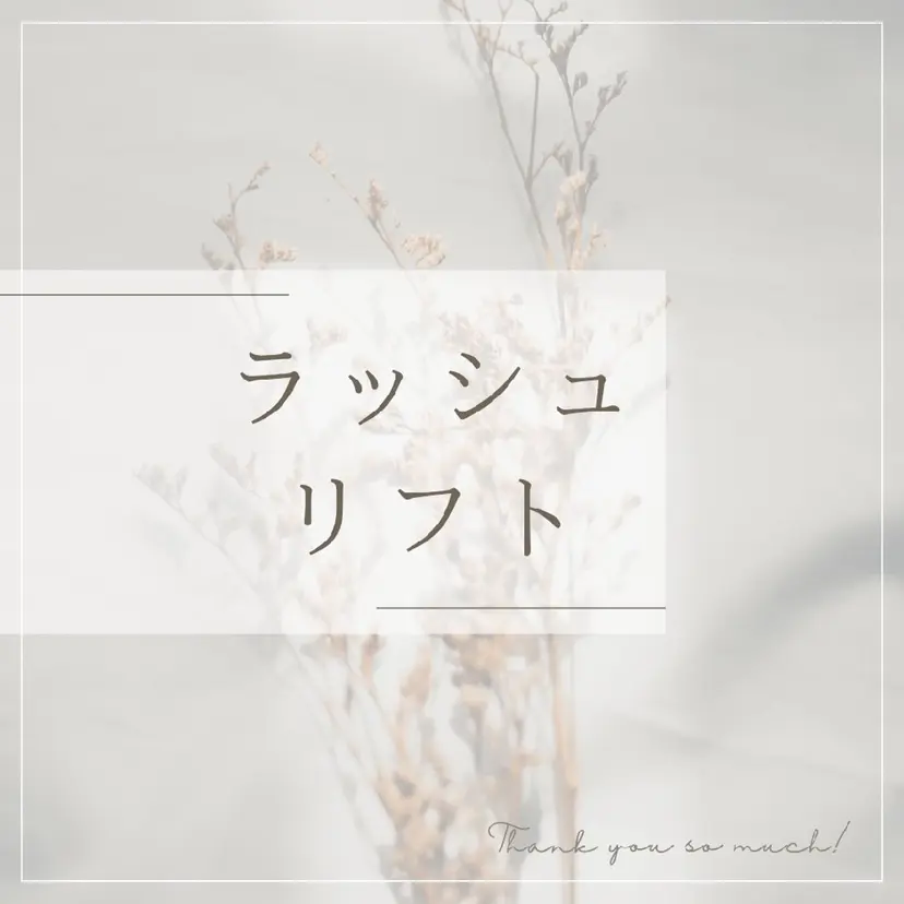 MALUM  KASAI の掲載