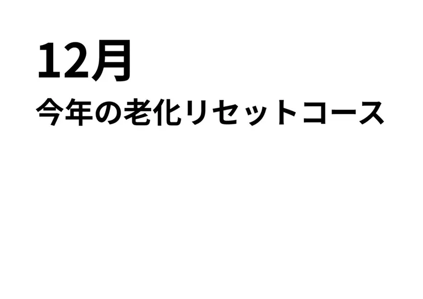 メナード谷口 春香の掲載