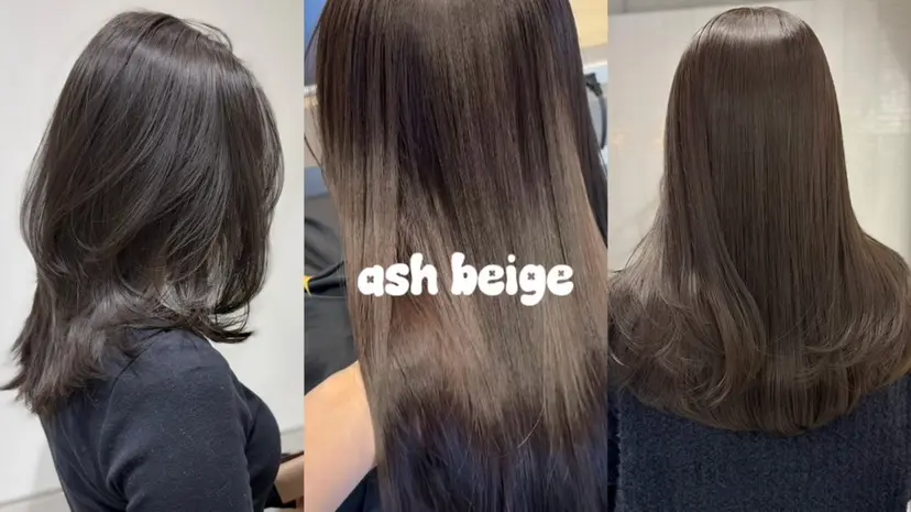 ナツミ/透明感カラー /酸性ストレートの掲載