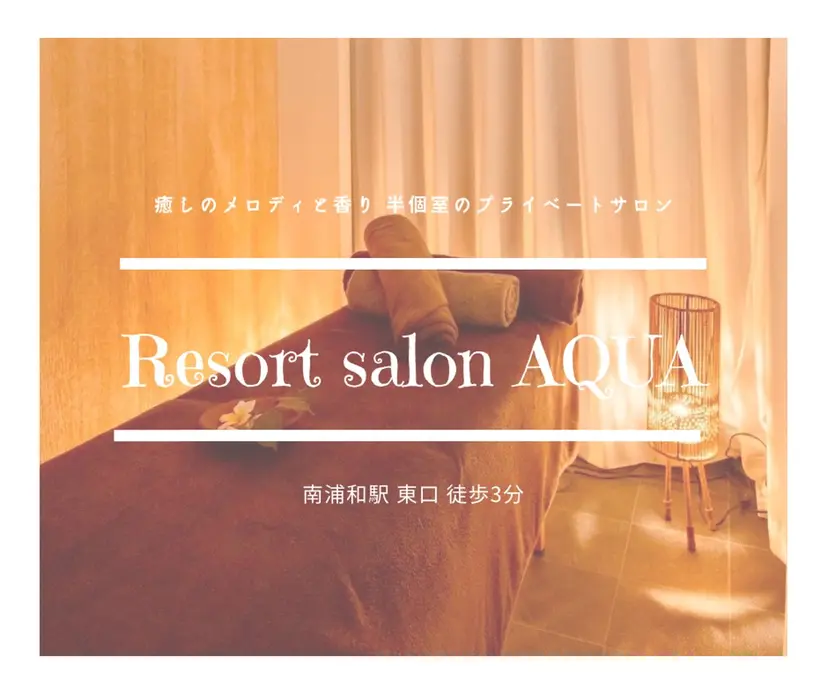 AQUA南浦和店🌿 Maiの掲載