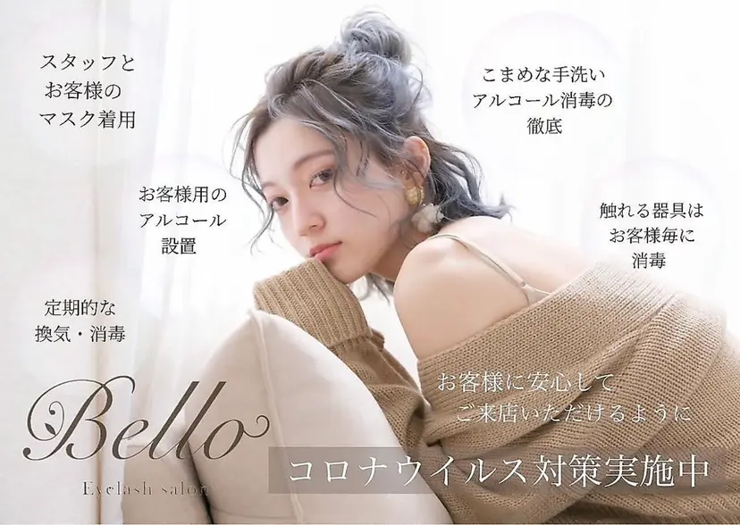 🫧Bello桂店 善明美来🫧の掲載