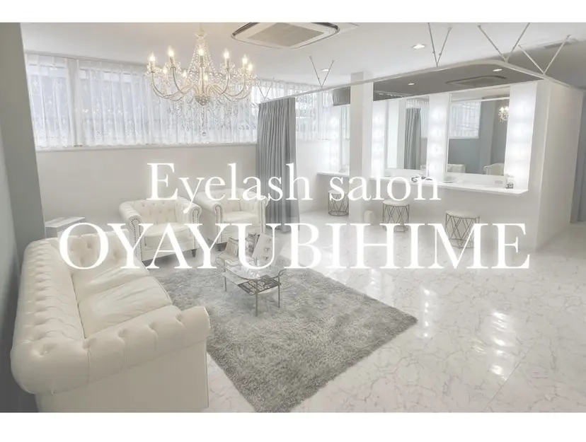 オヤユビヒメ 新田辺店の掲載