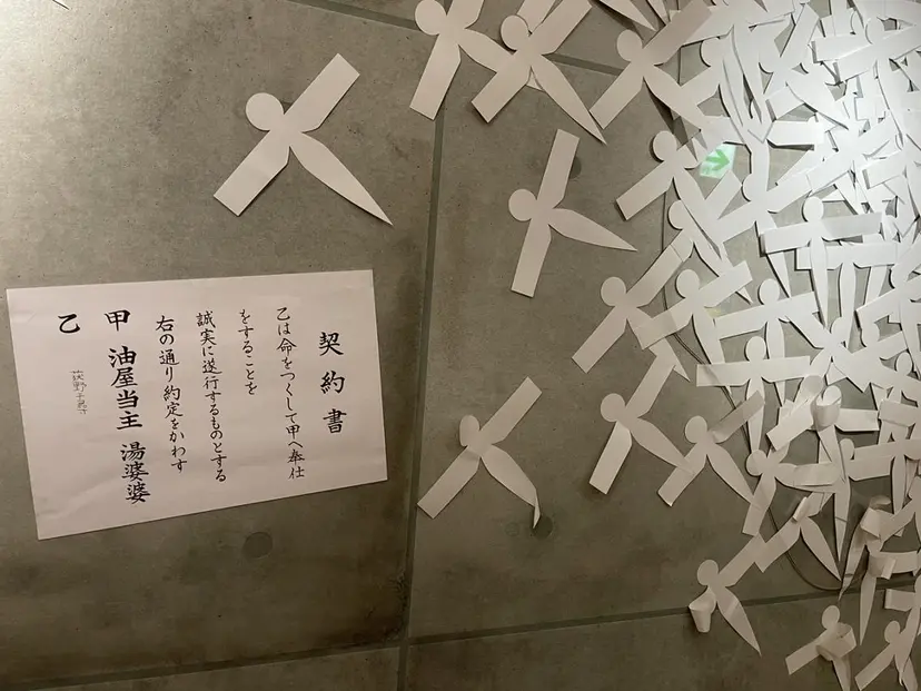 Bianca阿佐ヶ谷 かやしま🫧の掲載