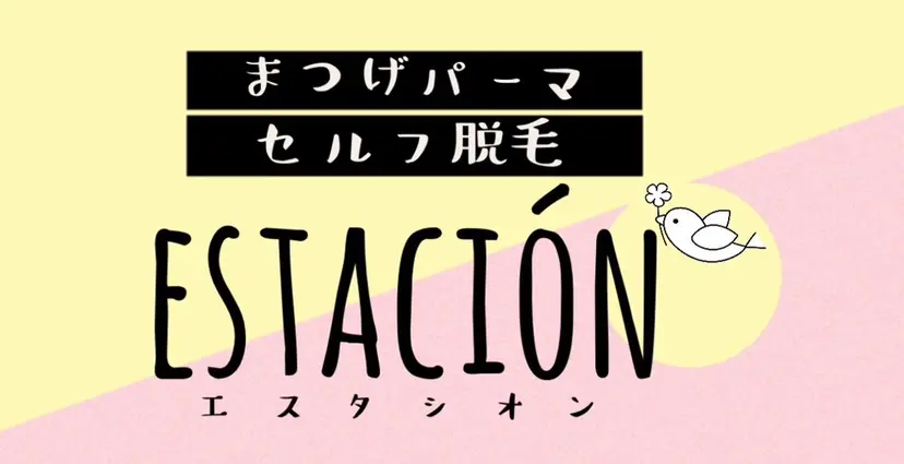 estación Hanaの掲載