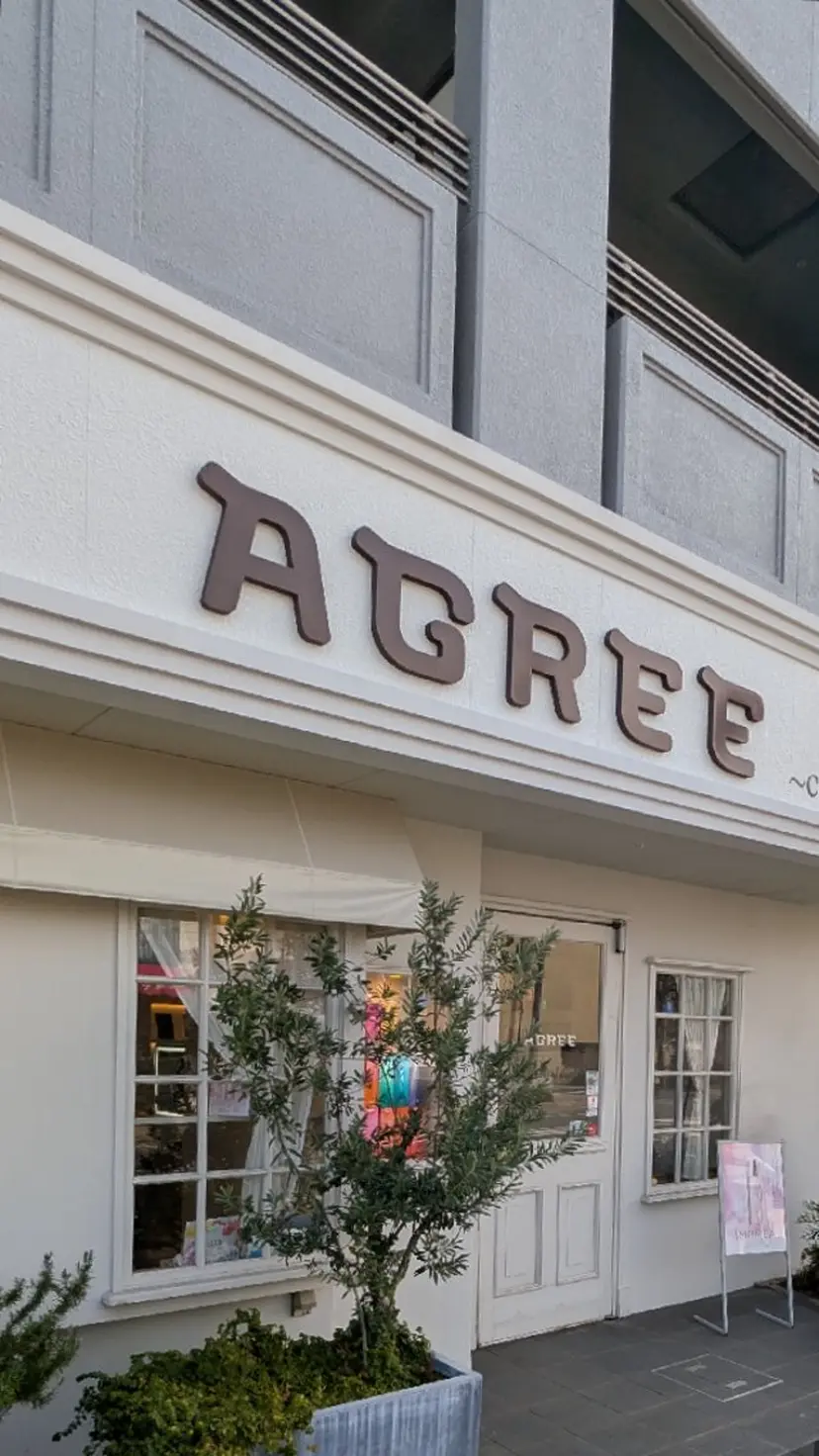 AGREE たくみの掲載