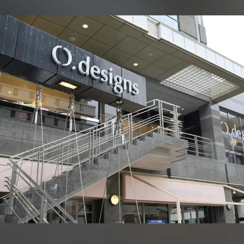 古賀 袈愁の掲載