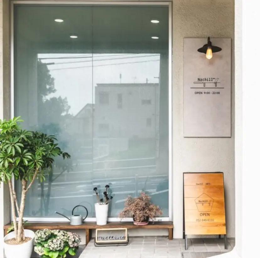 Nachill リラクゼーションの掲載