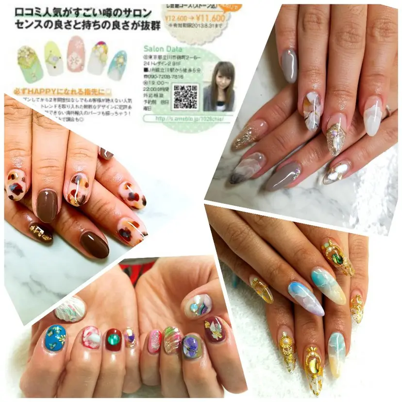 河野ちえ (雑誌掲載サロン)の掲載