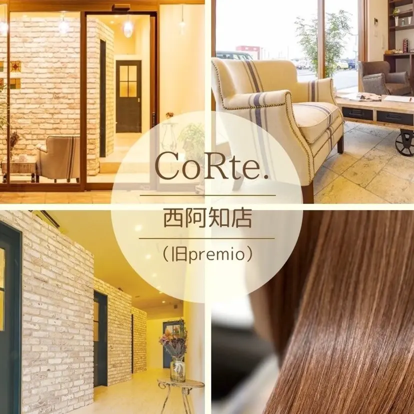 髪質改善専門美容師✨ 重野 真心の掲載