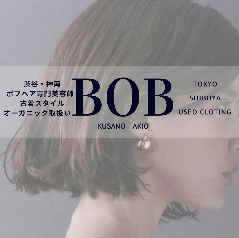 BANKSIA ボブ専門/草野明郎の掲載