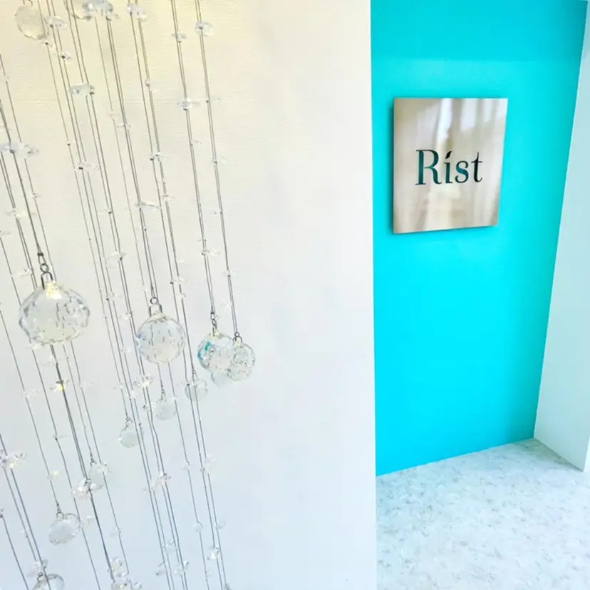 Rist 四日市店の掲載