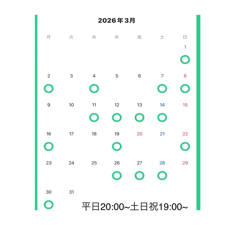 さねまつ /メンズヘアの掲載