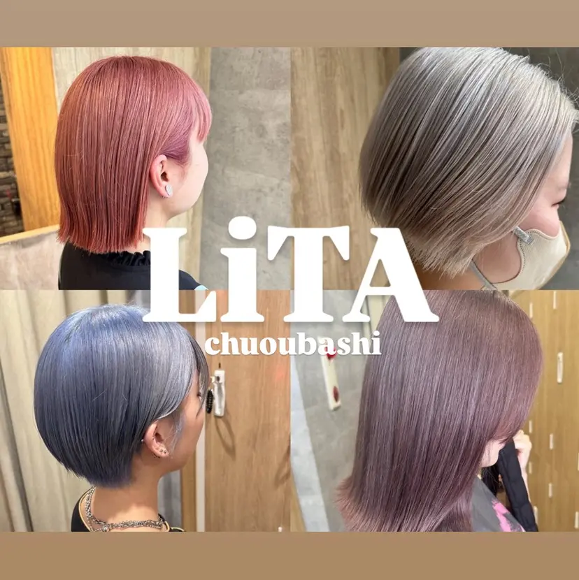 mai /Lita中央橋の掲載