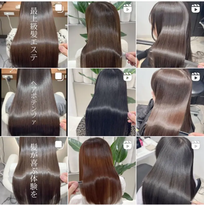 髪質改善特化 ミサワコウキの掲載