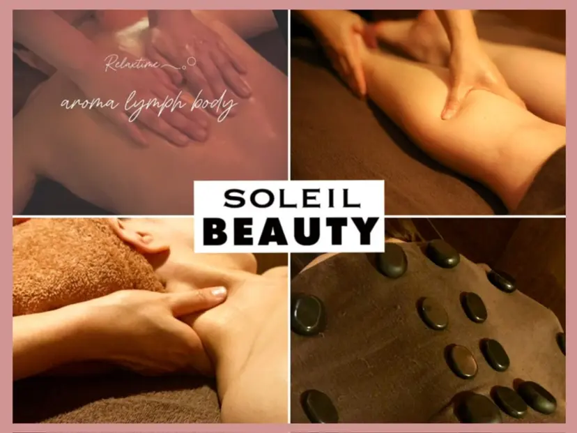 SOLEIL BEAUTY中村有希の掲載