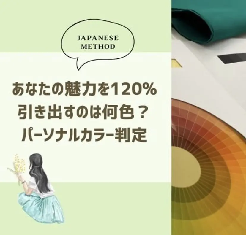 RIRI Salon 常滑|山本夕貴の掲載