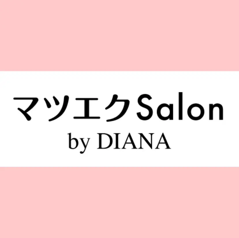 マツエクsalon by   Dianaの掲載