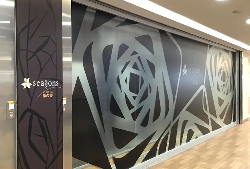 小池 穂果/ 府中の掲載