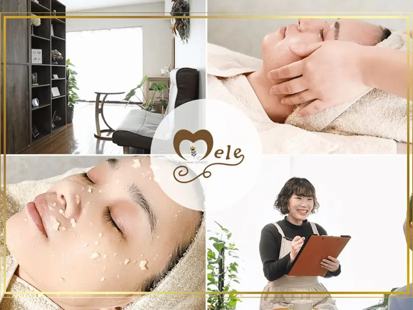 ニキビケア/毛穴/ 赤み/自信の肌✨森園の掲載