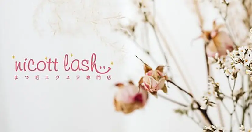 Sakurablow 難波店　小嶋の掲載