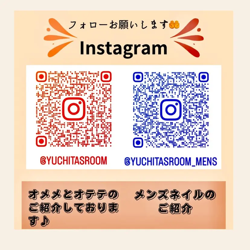 Y nail なんば堀江店の掲載