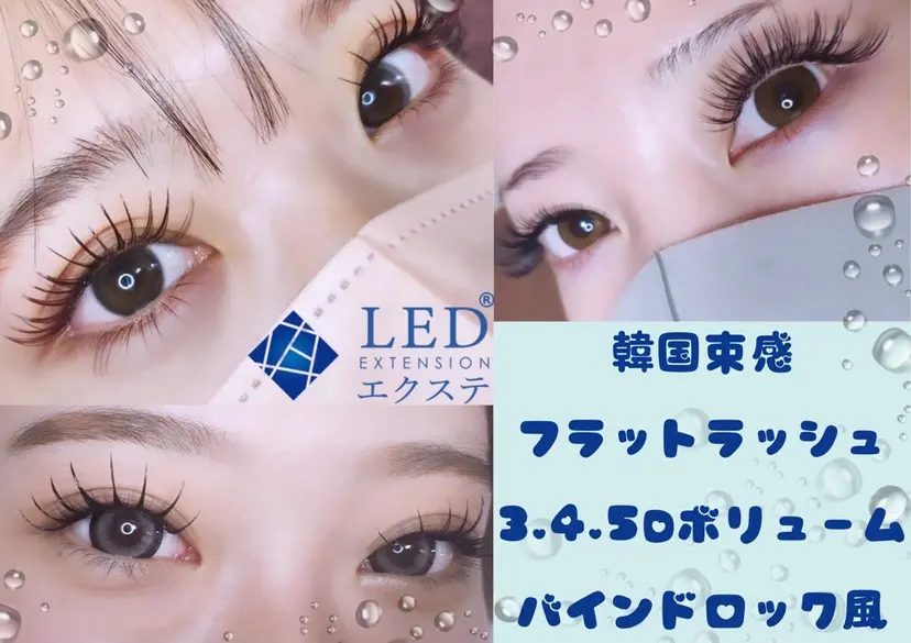 千葉駅☆深夜0時 最新LEDの掲載