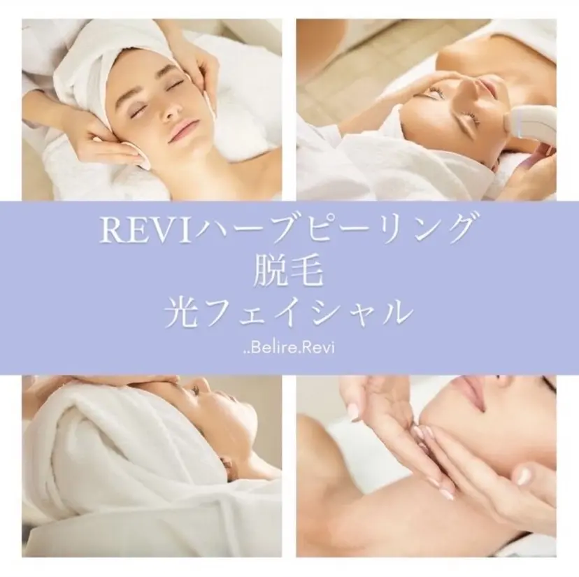 ベリールルヴィ ベリールルヴィの掲載