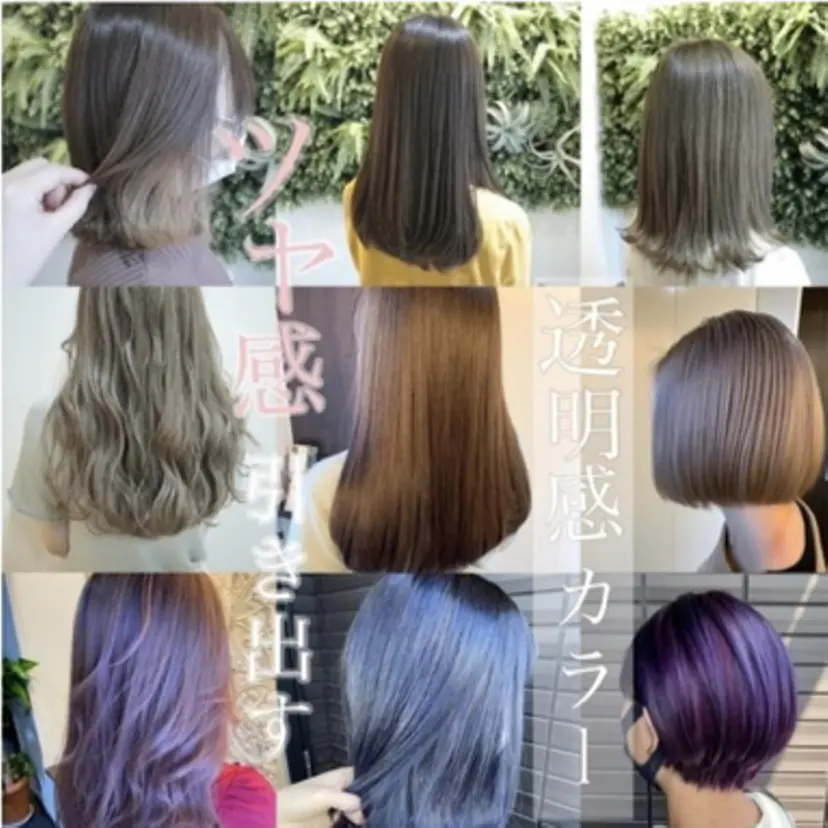 🤎タケオカ サキ🤎の掲載