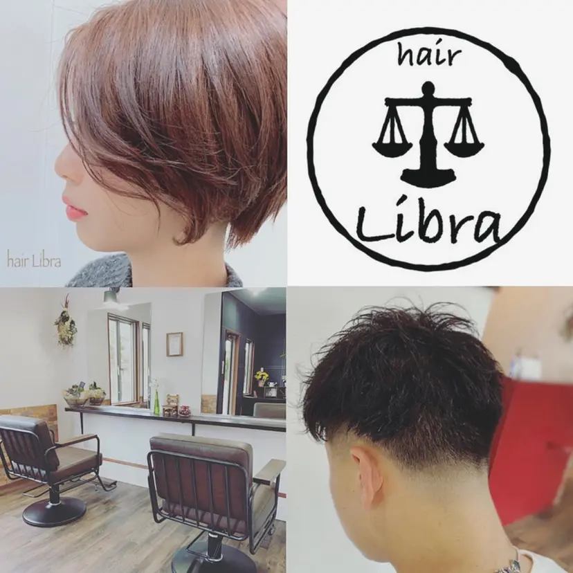 ヘアー リブラの掲載