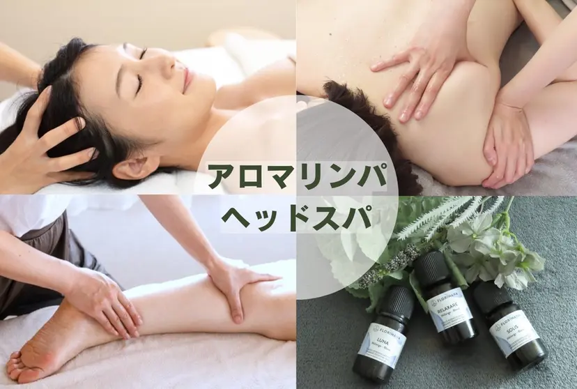 アロマリンパ・ヘッド スパmumucoの掲載