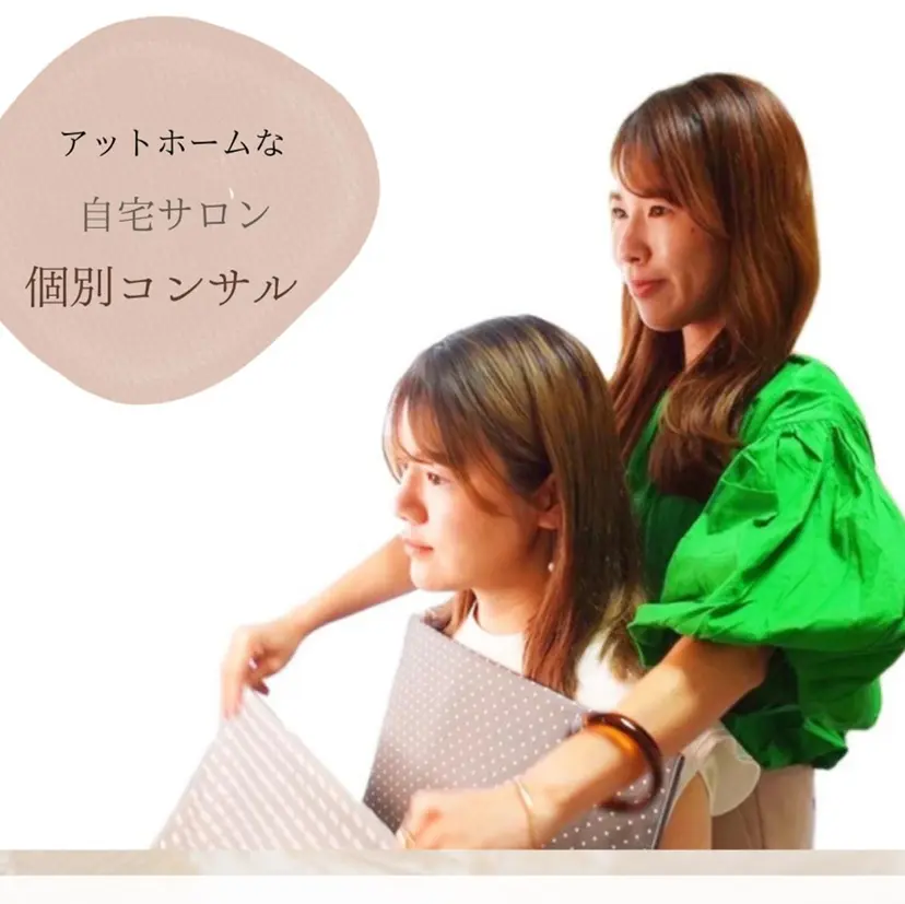 東田 まりえの掲載