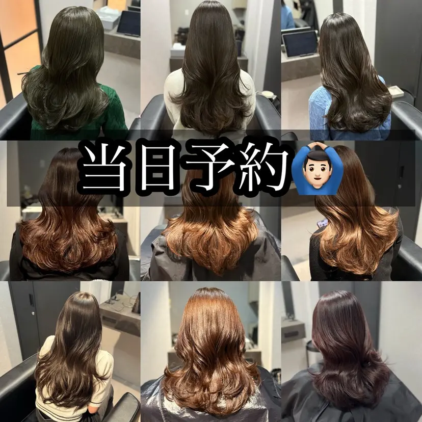 ブリーチなし I 髪質改善Ⅰたつやの掲載