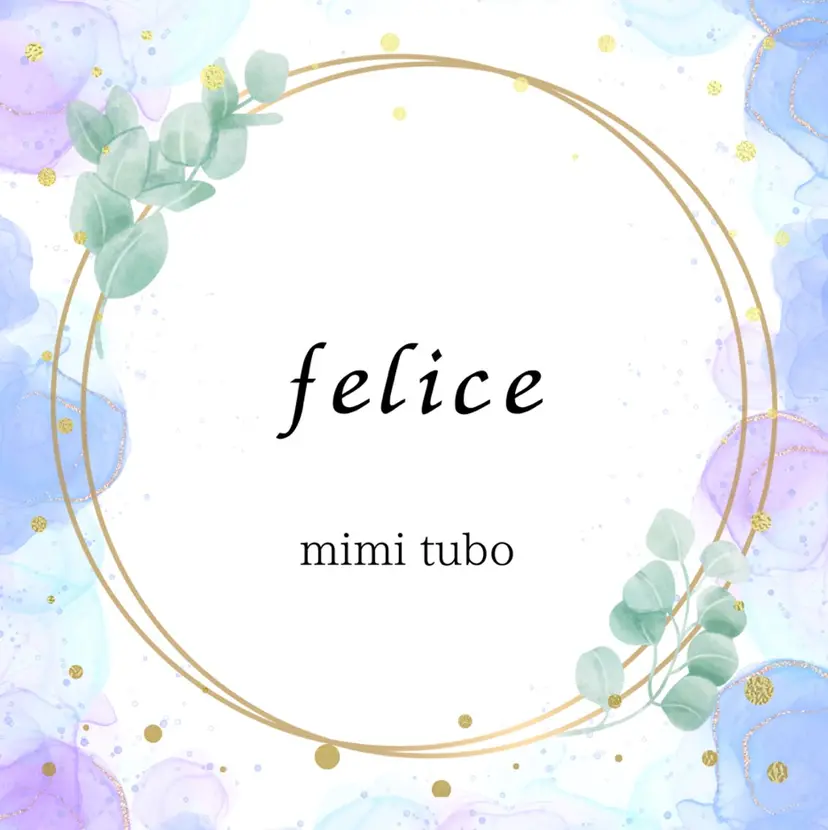 felice フェルーチェの掲載