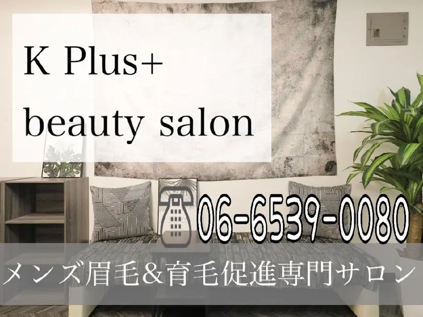 KPlus + 瞳🌸の掲載