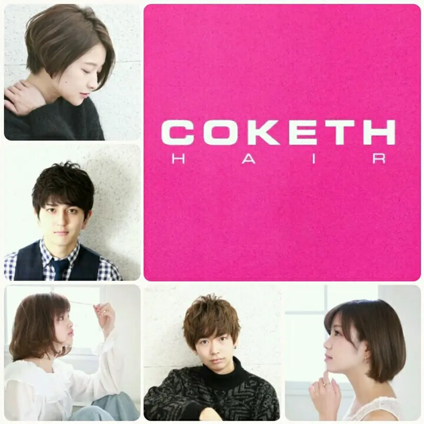 かわい ゆうな 髪質改善/縮毛矯正の掲載