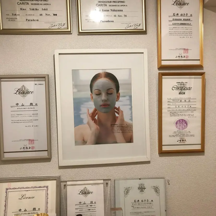 石井 ゆき子の掲載