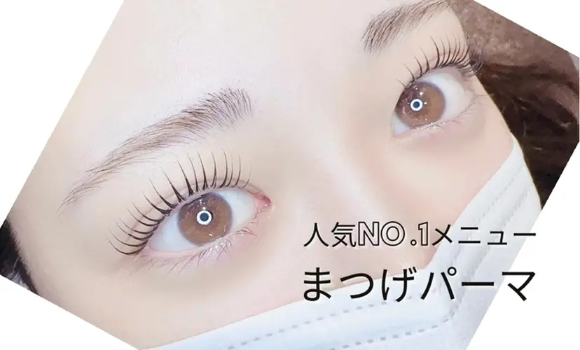 まつげ&眉毛サロン eyebeeの掲載