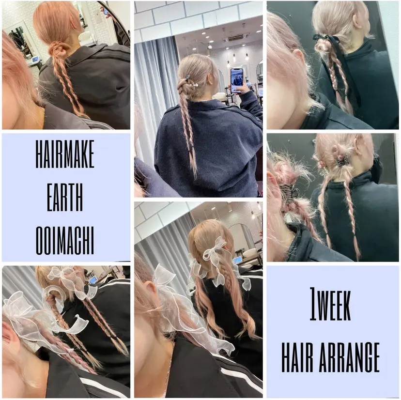 👑艶髪/カラー/ アレンジ/特化👑の掲載