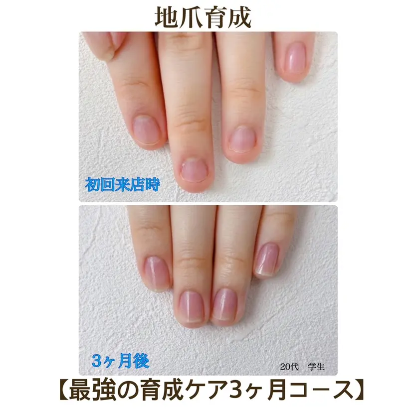 ネイリスト kanakoの掲載