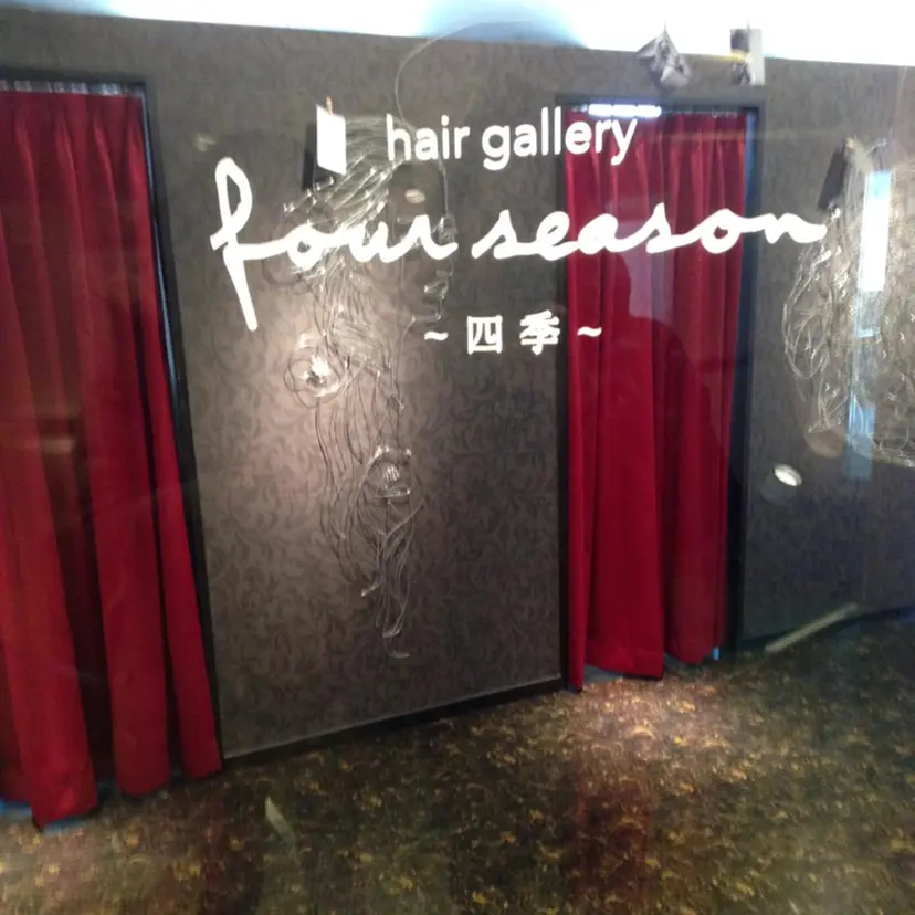 加藤 茂之の掲載