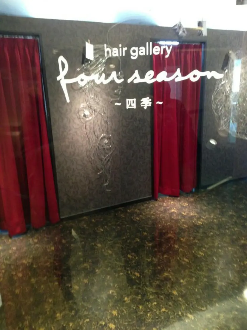 山下 恵梨の掲載