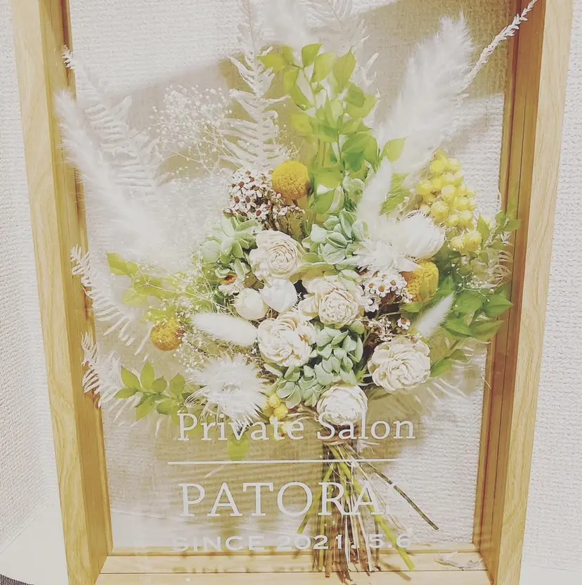 山田 真由美の掲載