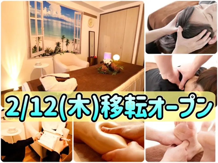 名古屋高岳 男性セラピスト川島の掲載