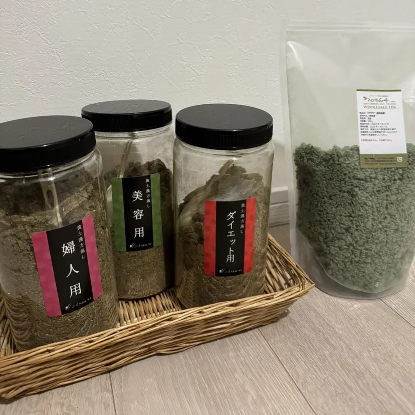 よもぎ蒸し アウラの掲載