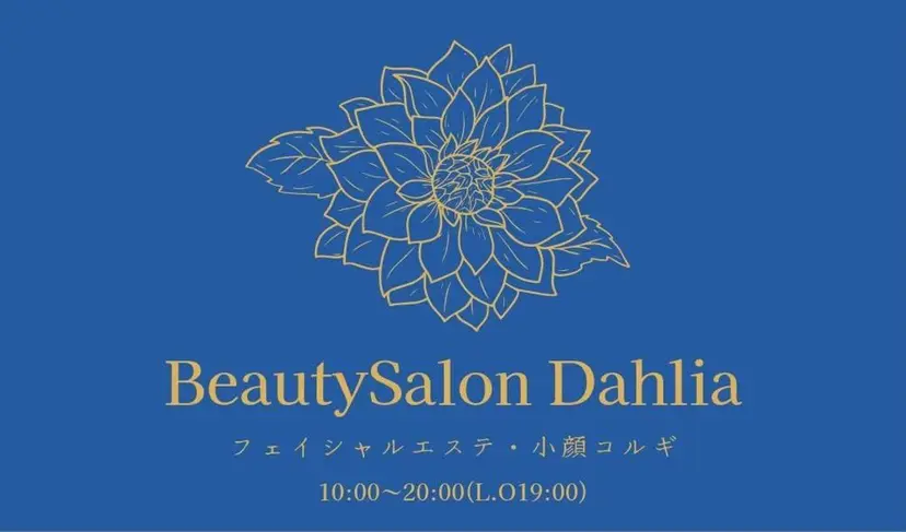 Dahlia Nakaoの掲載