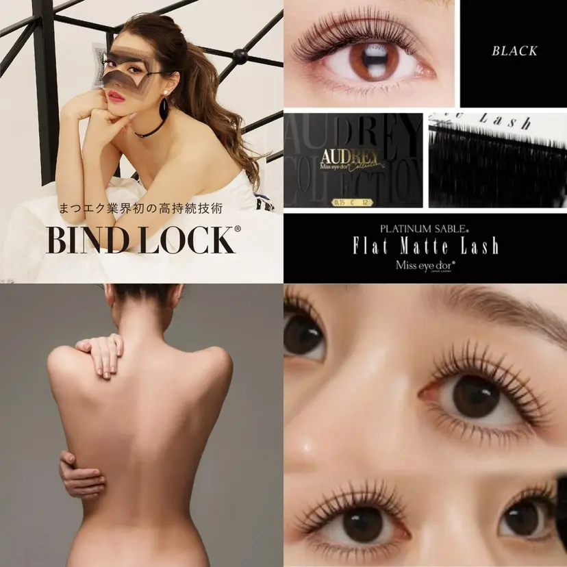 エジラランテ esilaranteの掲載