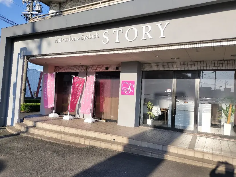 平川 照江の掲載