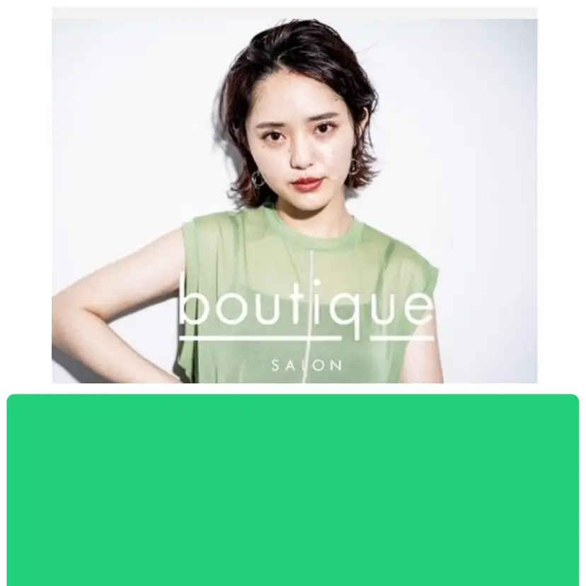 boutique misakiの掲載