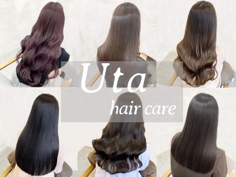 髪質改善&ヘアケア /菊池琉那の掲載