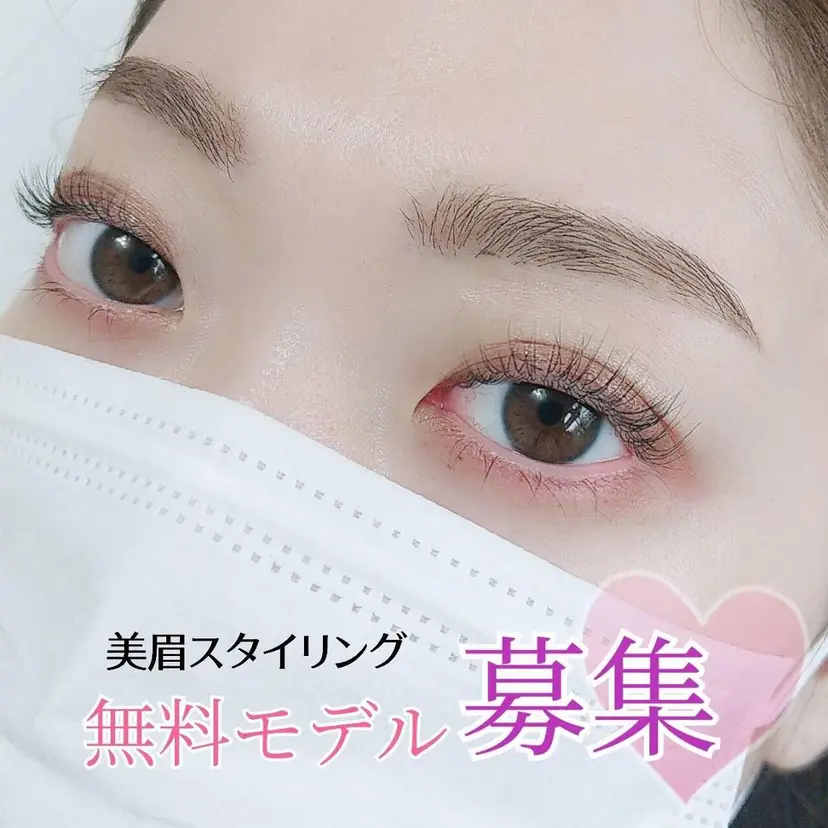 ラグドール 東海大学前店の掲載